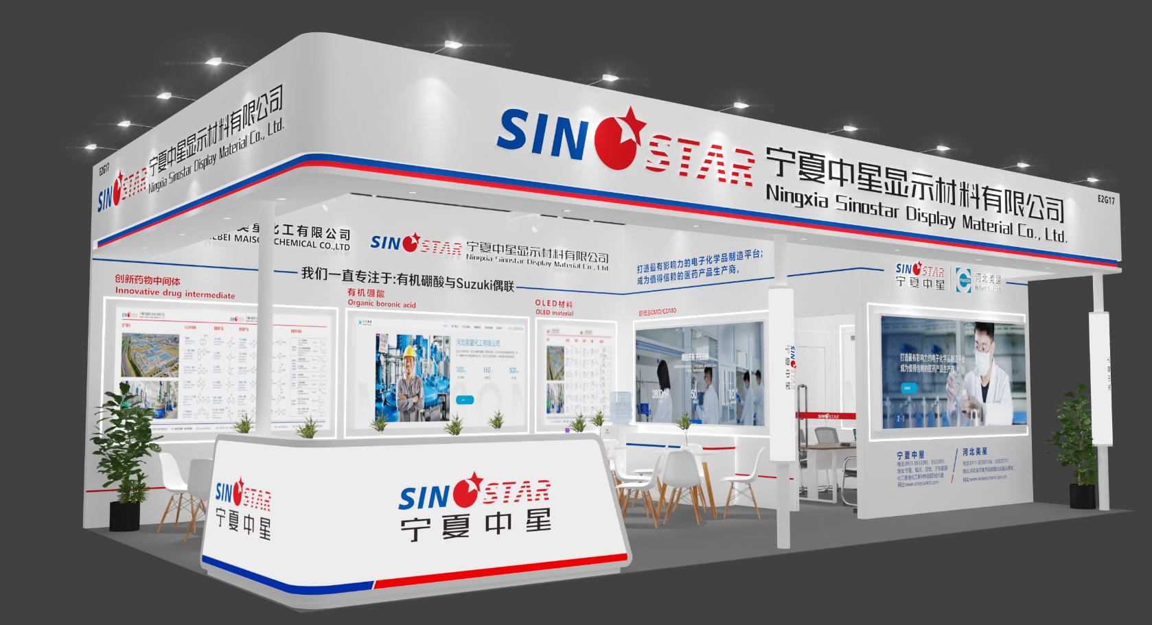 【會(huì)議活動(dòng)】CPHI China 2025世界制藥原料中國(guó)展